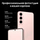 Купить Samsung Galaxy S22 8/256GB S901N (Snapdragon 8 Gen1) pink (розовый) изображение №513158