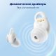 Беспроводные наушники для сна Anker Soundcore Sleep A10 Белые изображение №626498