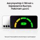 Купить Samsung Galaxy S22 8/256GB S901N (Snapdragon 8 Gen1) phantom white (белый фантом) изображение №513170