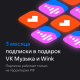 Умная колонка VK Капсула с голосовым помощником Марусей, Зеленая изображение №627473