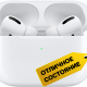 Беспроводные наушники Apple AirPods Pro Белые «Отличное состояние» изображение №631870