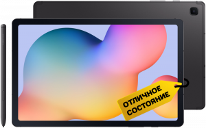 Планшет Samsung Galaxy Tab S6 Lite Wi-Fi 10.4" 4/64Gb Серый «Отличное состояние» изображение №640165