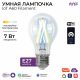 Умная лампочка HIPER Smart LED Filament bulb IoT A60 WiFi Е27 филаментная прозрачная изображение №647158