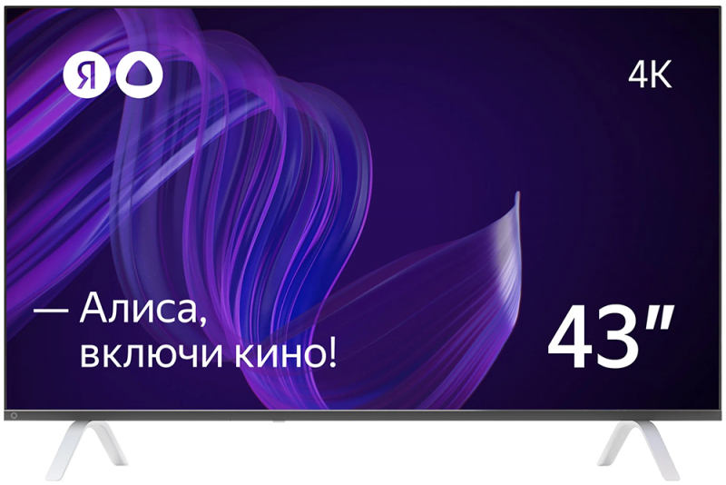 Телевизор Яндекс Умный телевизор с Алисой 43" Черный (YNDX-00071_RU) изображение №647098