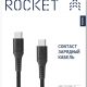 Дата-кабель Rocket Contact TPE USB-C-USB-C PD 60W 1 м Черный изображение №649834