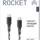 Дата-кабель Rocket Contact TPE USB-C-USB-C PD 60W 1 м Черно-белый изображение №649850