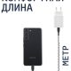 Дата-кабель Rocket Contact TPE USB-C-USB-C PD 60W 1 м Черно-белый изображение №649851