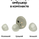 Беспроводные наушники Samsung Galaxy Buds2 Оливковые (SM-R177NZGACIS) изображение №628398