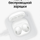 Беспроводные наушники Samsung Galaxy Buds2 Белые (SM-R177NZWACIS) изображение №633315