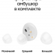 Беспроводные наушники Samsung Galaxy Buds2 Белые (SM-R177NZWACIS) изображение №633312