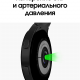 Часы Samsung Galaxy Watch4 44 mm Черные (SM-R870NZKACIS) изображение №624530