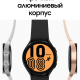 Часы Samsung Galaxy Watch4 44 mm Черные (SM-R870NZKACIS) изображение №624526