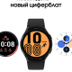 Часы Samsung Galaxy Watch4 44 mm Черные (SM-R870NZKACIS) изображение №624527