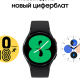 Часы Samsung Galaxy Watch4 40 mm Черные (SM-R860NZKACIS) изображение №624515