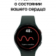 Часы Samsung Galaxy Watch4 44 mm Оливковые (SM-R870NZGACIS) изображение №624543