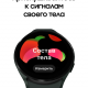 Часы Samsung Galaxy Watch4 44 mm Оливковые (SM-R870NZGACIS) изображение №624536