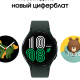 Часы Samsung Galaxy Watch4 44 mm Оливковые (SM-R870NZGACIS) изображение №624539