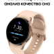 Часы Samsung Galaxy Watch4 40 mm Розовое золото (SM-R860NZDACIS) изображение №625744