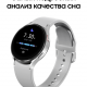 Часы Samsung Galaxy Watch4 44 mm Серебро (SM-R870NZSACIS) изображение №625732