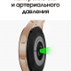 Часы Samsung Galaxy Watch4 40 mm Розовое золото (SM-R860NZDACIS) изображение №625745