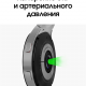 Часы Samsung Galaxy Watch4 44 mm Серебро (SM-R870NZSACIS) изображение №625733