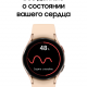 Часы Samsung Galaxy Watch4 40 mm Розовое золото (SM-R860NZDACIS) изображение №625746