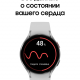 Часы Samsung Galaxy Watch4 44 mm Серебро (SM-R870NZSACIS) изображение №625734