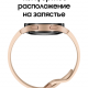 Часы Samsung Galaxy Watch4 40 mm Розовое золото (SM-R860NZDACIS) изображение №625737