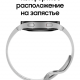 Часы Samsung Galaxy Watch4 44 mm Серебро (SM-R870NZSACIS) изображение №625725