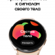 Часы Samsung Galaxy Watch4 40 mm Розовое золото (SM-R860NZDACIS) изображение №625739