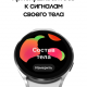 Часы Samsung Galaxy Watch4 44 mm Серебро (SM-R870NZSACIS) изображение №625727