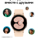 Часы Samsung Galaxy Watch4 40 mm Розовое золото (SM-R860NZDACIS) изображение №625740