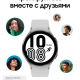 Часы Samsung Galaxy Watch4 44 mm Серебро (SM-R870NZSACIS) изображение №625728