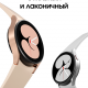 Часы Samsung Galaxy Watch4 40 mm Розовое золото (SM-R860NZDACIS) изображение №625743