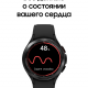 Часы Samsung Galaxy Watch4 Classic 46 mm Черные (SM-R890) изображение №624507