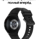 Часы Samsung Galaxy Watch4 Classic 46 mm Черные (SM-R890) изображение №624497