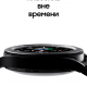 Часы Samsung Galaxy Watch4 Classic 46 mm Черные (SM-R890) изображение №624500