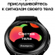 Часы Samsung Galaxy Watch4 Classic 46 mm Черные (SM-R890) изображение №624501